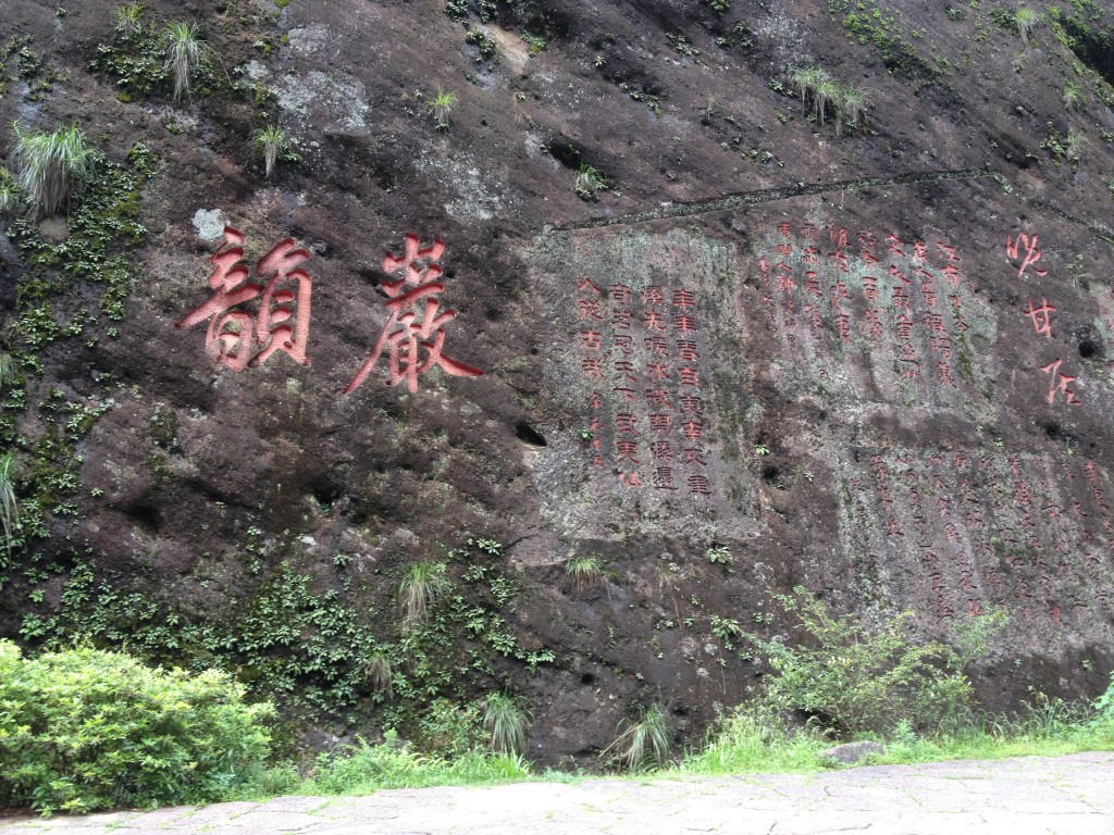 Karakters Da Hong Pao